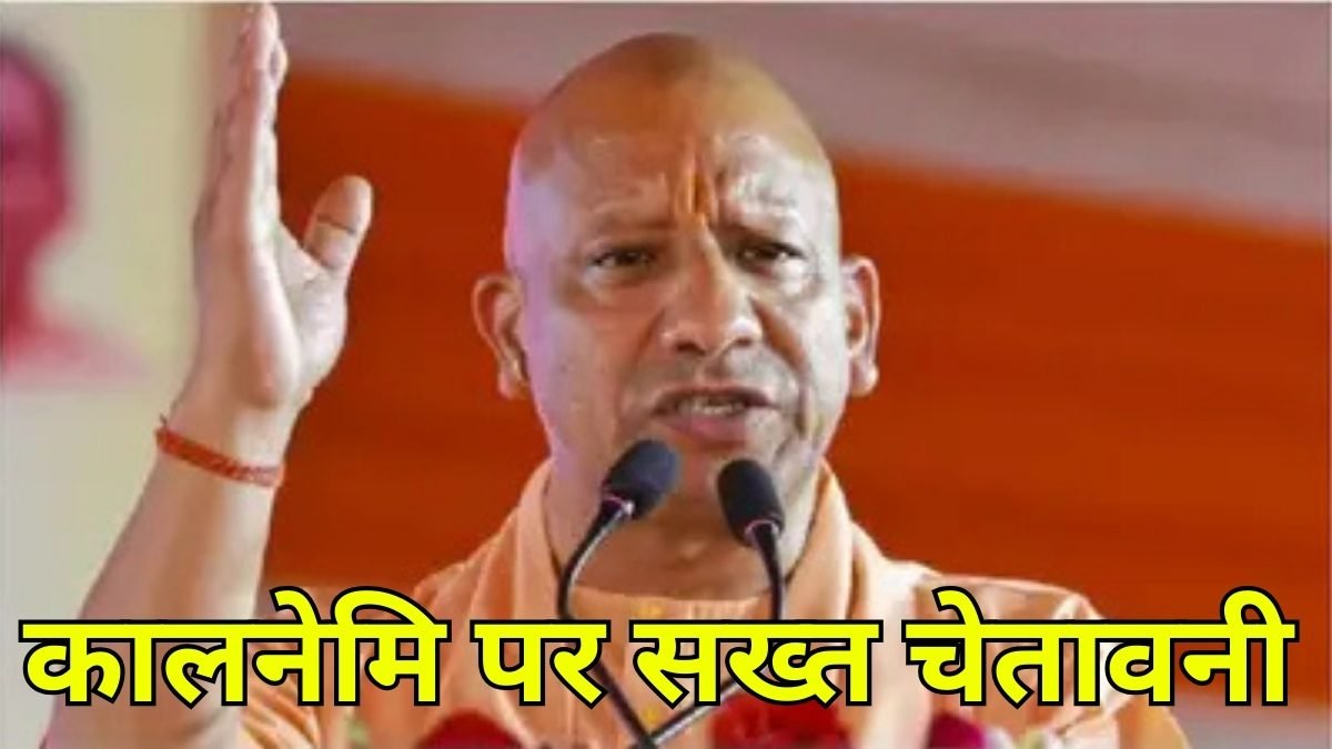 Yogi Adityanath warning on Sanatan Dharma Kalnemi statement