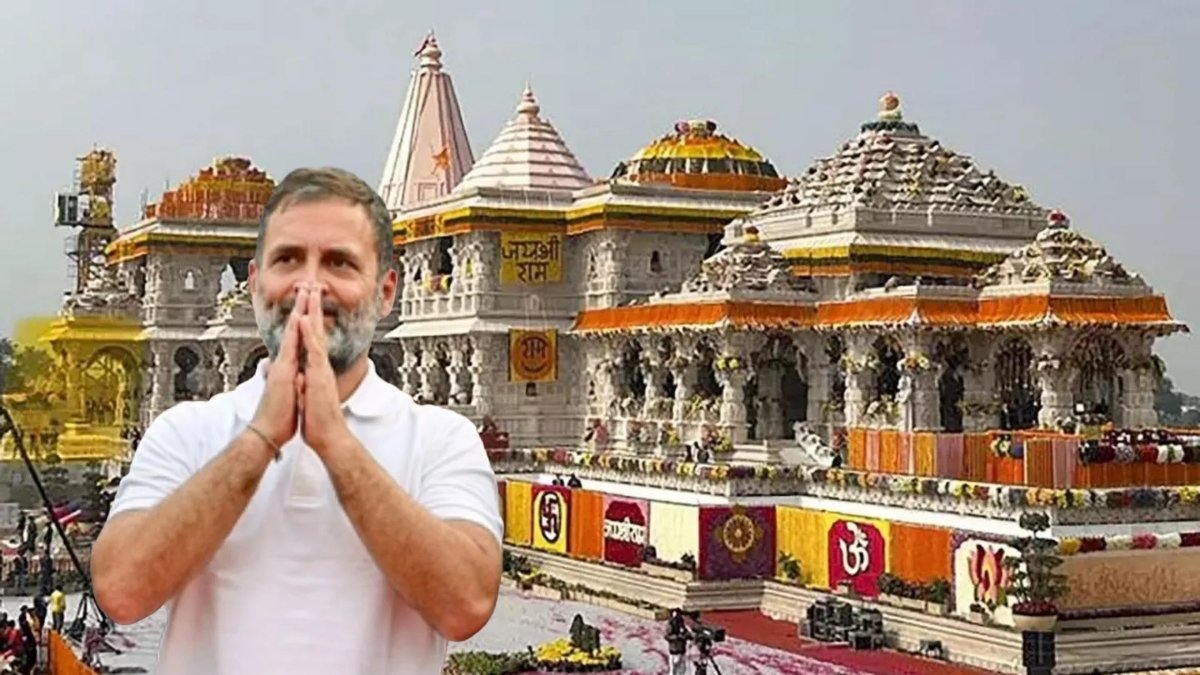 राहुल गांधी अयोध्या राम मंदिर दौरा